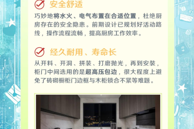 丹参菊花茶的三大功效